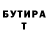 ГЕРОИН белый Eugenia Bobrikova
