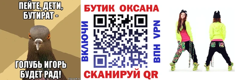 даркнет сайт  Саки  ОМГ ОМГ рабочий сайт  БУТИРАТ буратино 