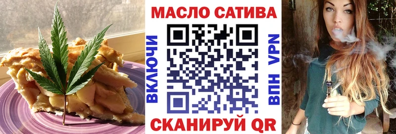 Cannafood марихуана  Саки 