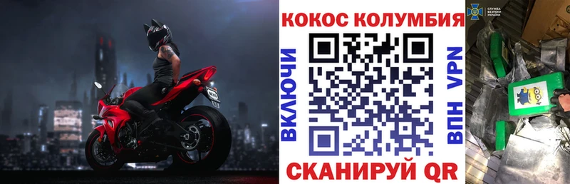 маркетплейс Telegram что такое Саки COCAIN 99%