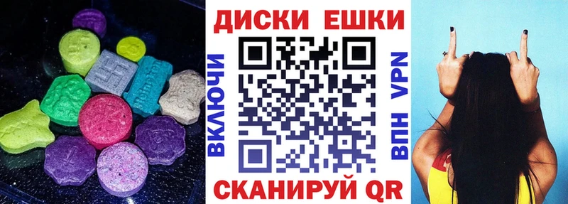 Ecstasy TESLA  закладка  Саки 