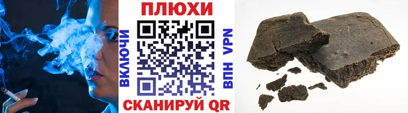 ГАШИШ AMNESIA HAZE  Саки 