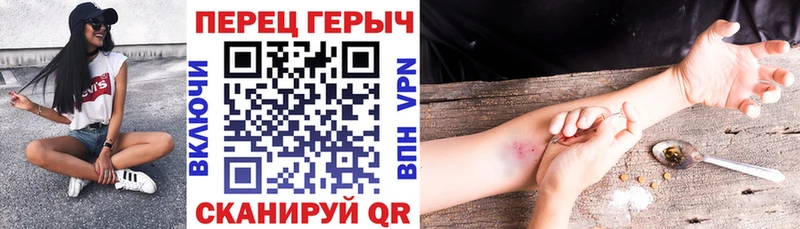 ГЕРОИН хмурый  Саки 