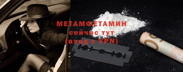 ECSTASY Арсеньев