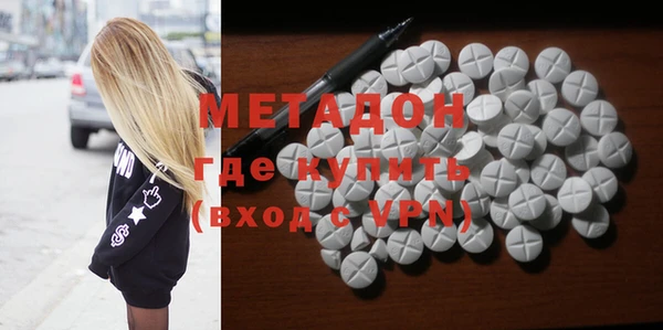 ECSTASY Арсеньев