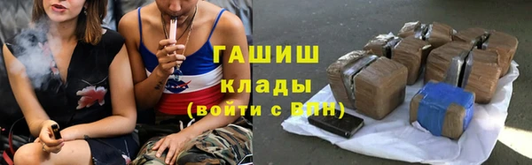 ECSTASY Арсеньев