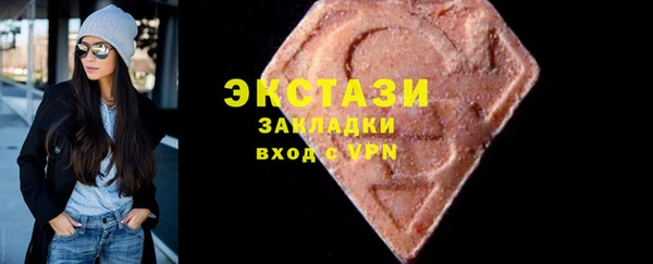 ECSTASY Арсеньев