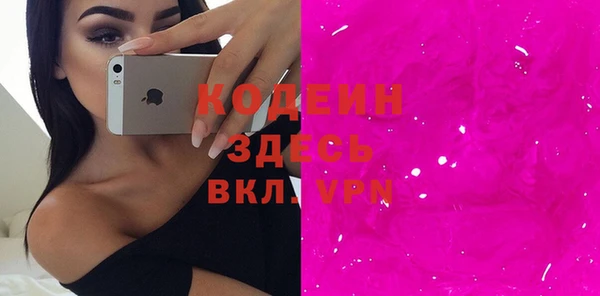 дистиллят марихуана Армянск