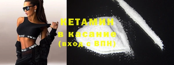 ECSTASY Арсеньев