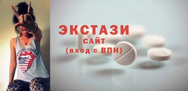 дистиллят марихуана Армянск