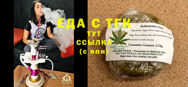 дистиллят марихуана Армянск