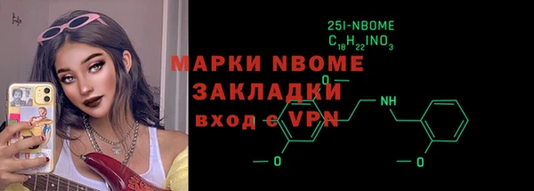 ECSTASY Арсеньев
