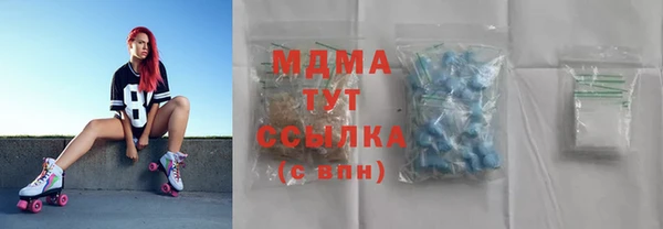ECSTASY Арсеньев