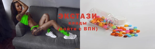 прущие крисы Аркадак