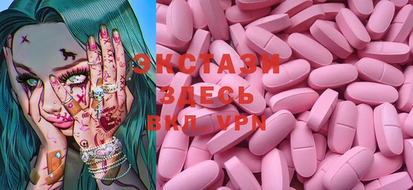 ECSTASY Арсеньев
