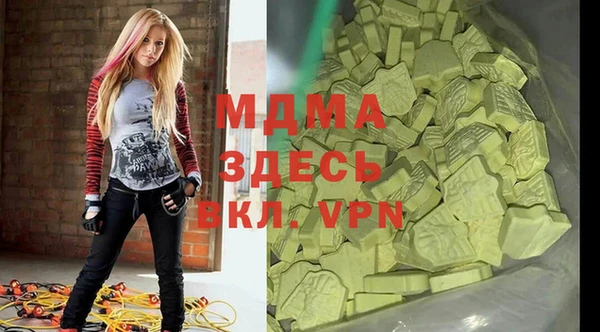 дистиллят марихуана Армянск