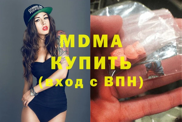 дистиллят марихуана Армянск
