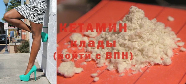 ECSTASY Арсеньев
