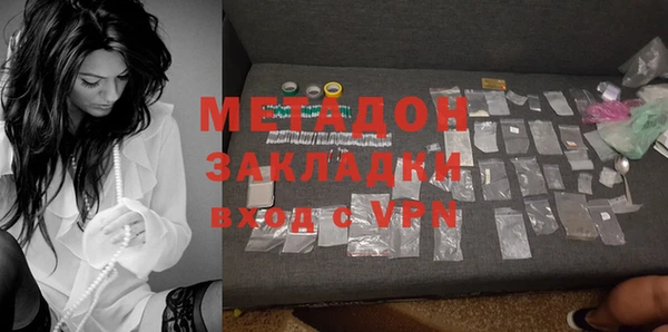 ECSTASY Арсеньев