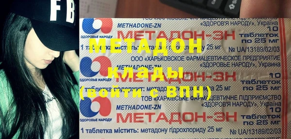 ECSTASY Арсеньев