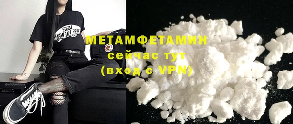 ECSTASY Арсеньев