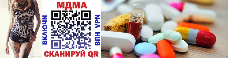 MDMA кристаллы  Саки 