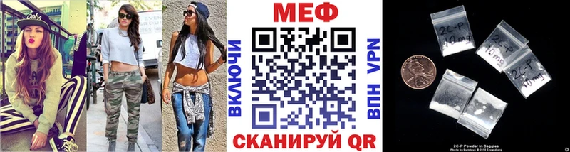 Меф 4 MMC Саки