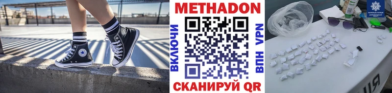 цены наркотик  omg рабочий сайт  Метадон кристалл  Саки 