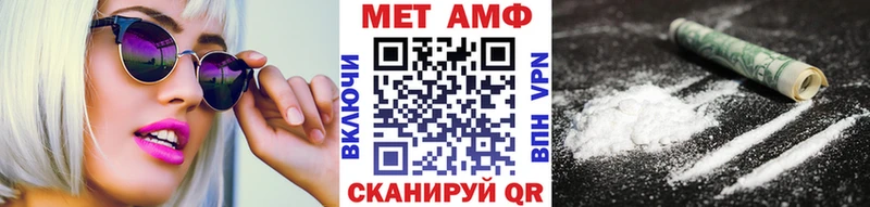 Первитин Декстрометамфетамин 99.9%  Саки 