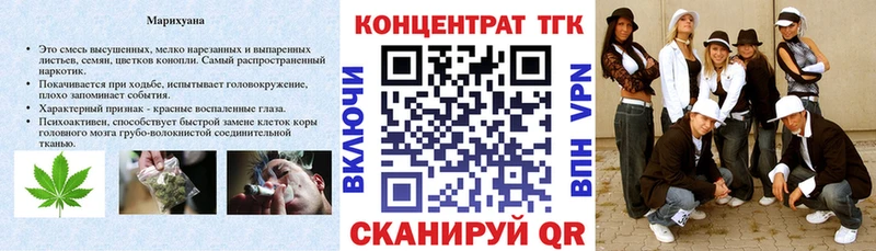 где продают   Саки  Дистиллят ТГК концентрат 